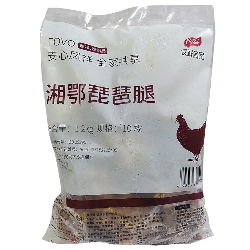 整箱凤祥湘鄂琵琶腿80个熟制鸡腿