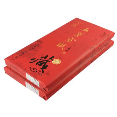纯手工制作安徽作品宣纸老陈纸