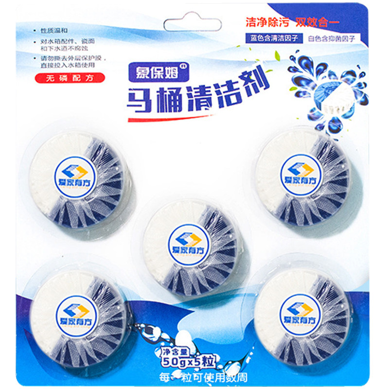 洁厕灵除菌清香马桶清洁剂除臭