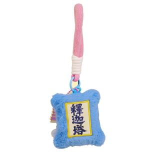 密密主牌匾挂件应县木塔释迦塔正版原创潮玩手工毛绒钥匙包包挂件