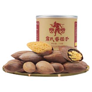 詹氏山核桃安徽宁国罐装香榧子干果香榧子坚果零食