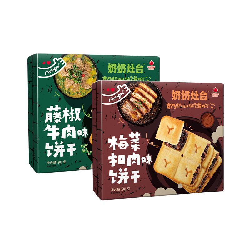 【喵小样】奶奶灶台梅干菜脆薄饼干夹心梅菜扣肉藤椒味休闲零食