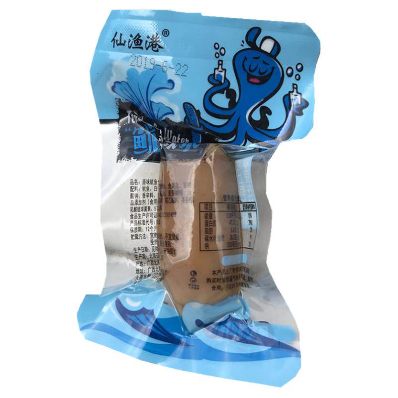 包邮北海特产仙渔港500g鱿鱼仔