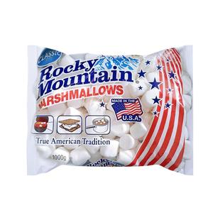 落基山棉花糖300g/1kg美国进口自制雪花酥牛轧糖奶枣diy烘焙原料