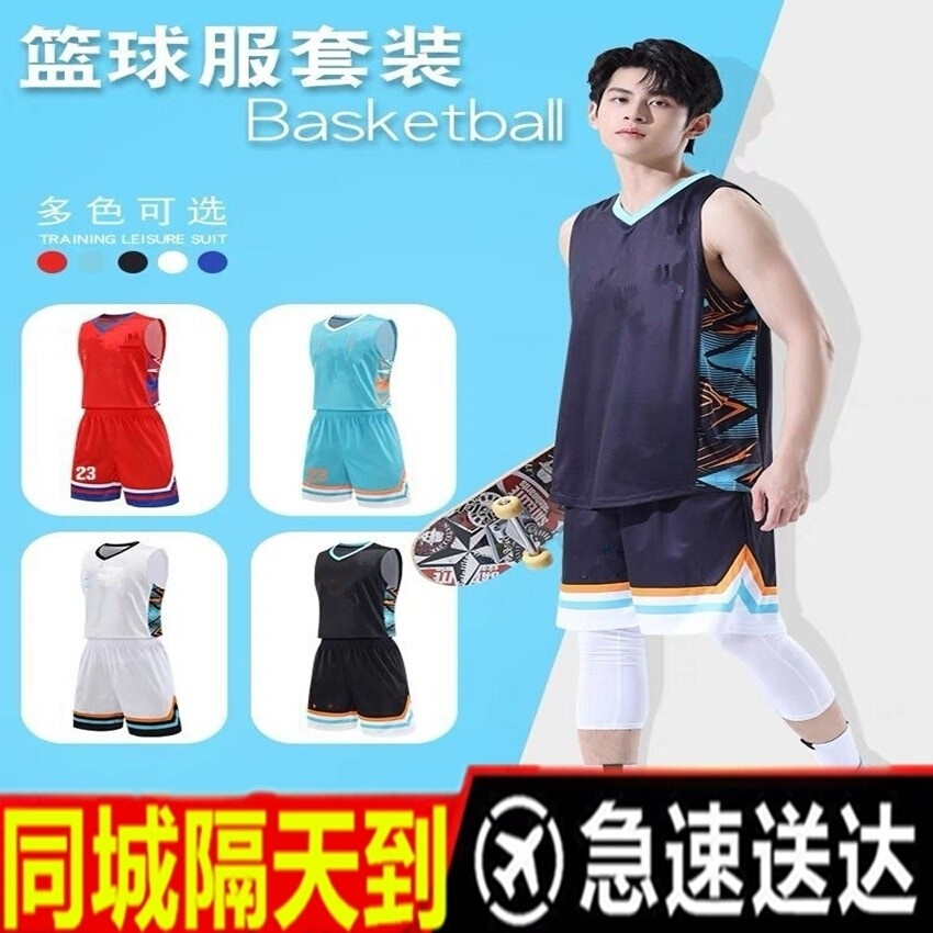 篮球服套装男定制青少年儿童学生比赛训练球衣队服印字夏季背心女