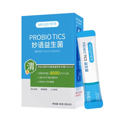 妙语猴头菇益生菌8000亿拍2发3