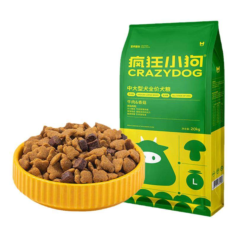 疯狂小狗拉布拉多大型犬边牧犬粮