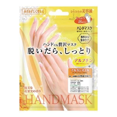 幸尚保湿补水手膜手部护理