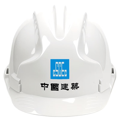 顺丰包邮支持定制中国建筑安全帽