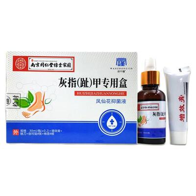 南京同仁堂绿金家园宛中瑾