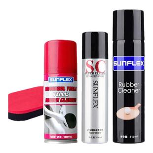 德国阳光泡沫乒乓清洁剂210ml 球拍套胶胶皮清洗剂清洁保养增粘剂