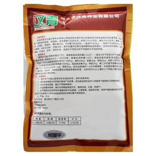 红缨子高粱种子 高产酿酒高粱籽 适应性强春季播种抗旱抗病抗倒伏