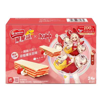 雀巢脆脆鲨官方正品旗舰食品店