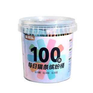 金多乐猫条猫咪零食官方正品小幼猫罐头营养鱼油非主食100支整箱