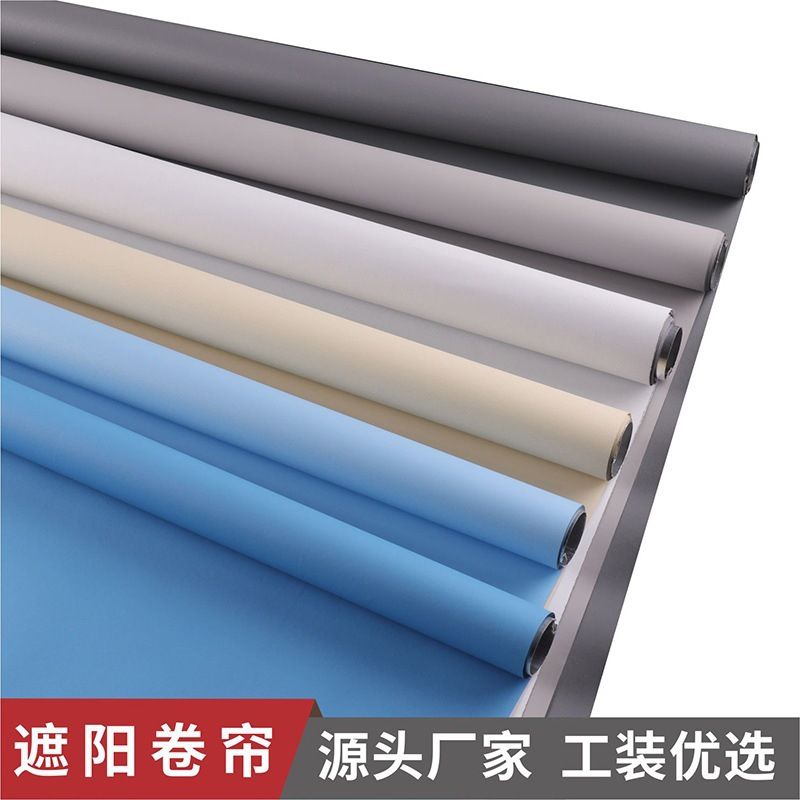 批发卷帘窗帘家用办公室工装遮光拉珠隔热升降遮阳广告印刷帘