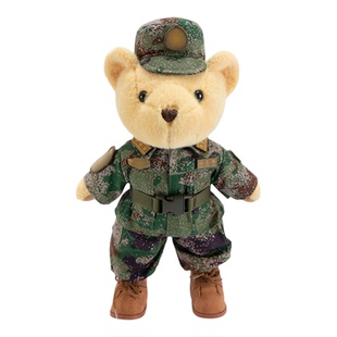 【魔术贴】迷彩小熊玩偶解放军人毛绒公仔兵哥哥布娃娃挂件结婚