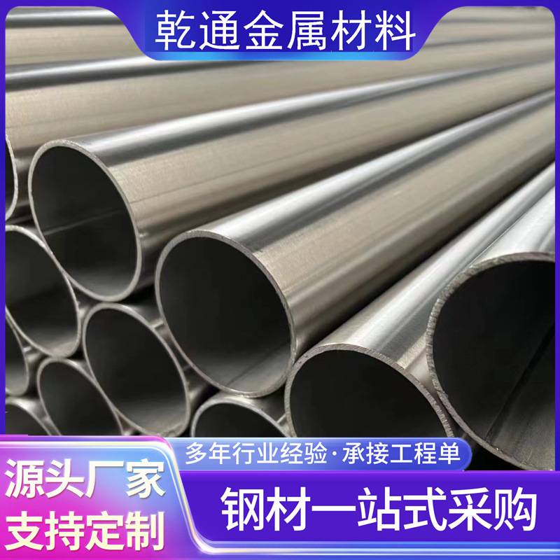 304不锈钢管可拉丝折弯25圆管拖把杆扫把杆电动清洁刷用不锈钢管