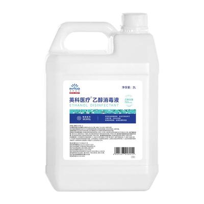 英科75%酒精消毒液医用2000ml