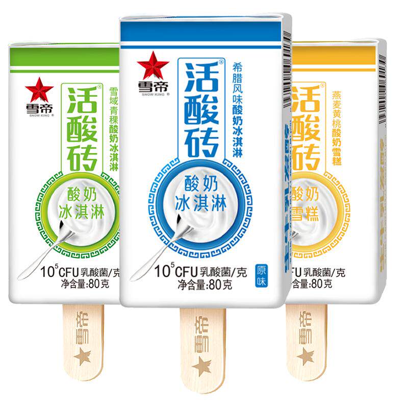 雪帝湖南乳酸菌酸奶冰淇淋