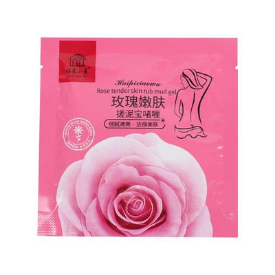 搓泥宝膏去角质男女通用