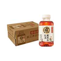 元气森林好自在红豆薏米水无糖植物饮料整箱