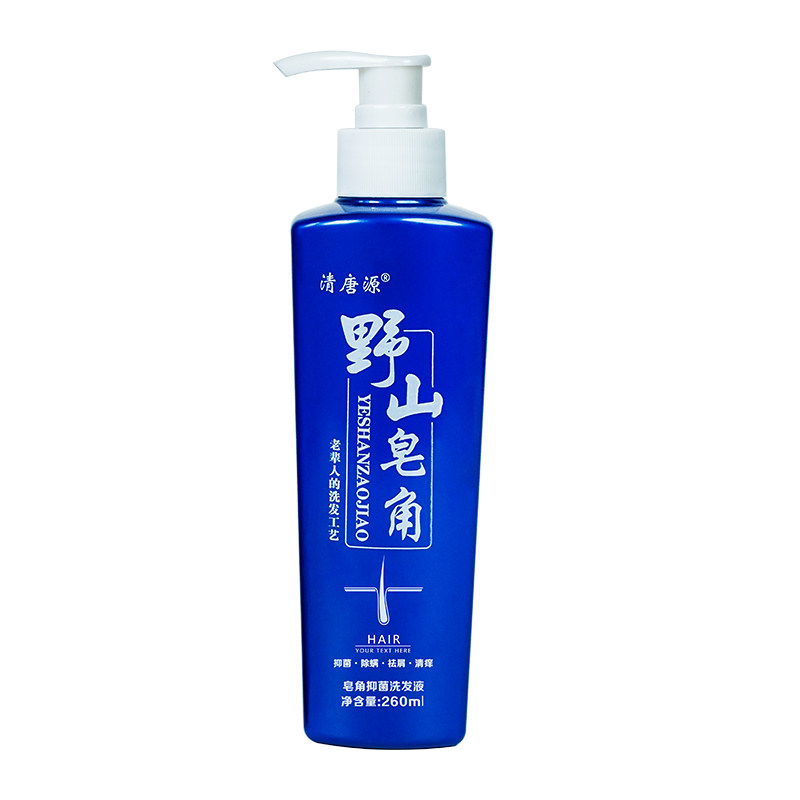 皂角洗发水头皮屑痒严重专用