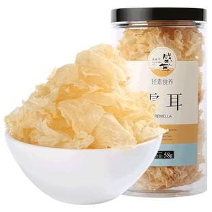 盛耳雪耳银耳花古田银耳糯耳白木耳莲子红枣枸杞羹福建特产干货