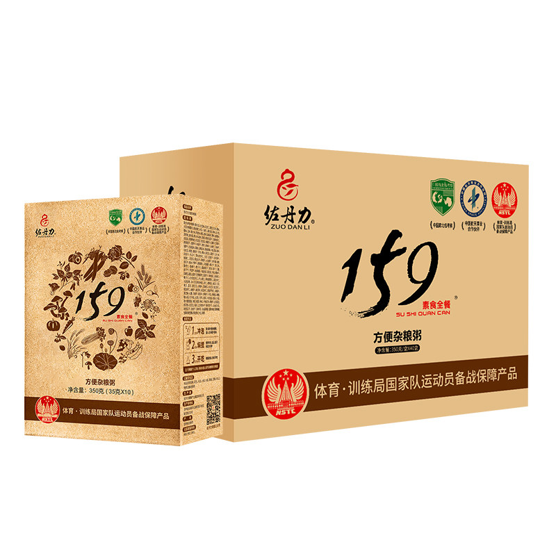 佐丹力官网正品辟谷新日期代餐粉