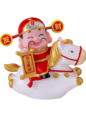 2026马年财神爷摆件新年装饰品马上发财本命年小马吉祥物创意礼品