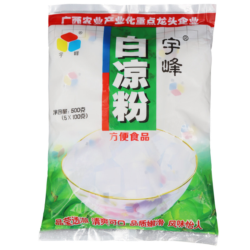 广西宇峰透明自制水晶白凉粉果冻