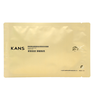 韩束金刚侠黄金蜂窝肌肽紧致抚纹面膜抗皱淡纹保湿补水面膜贴正品