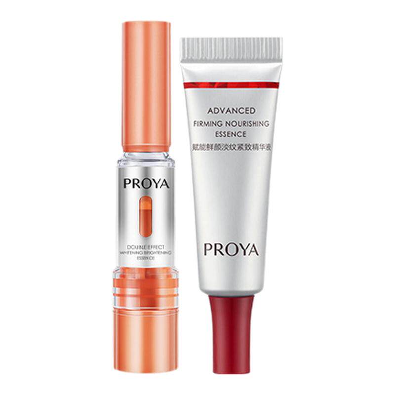 【会员专享】珀莱雅早C晚A尝鲜礼双抗精华红宝石精华