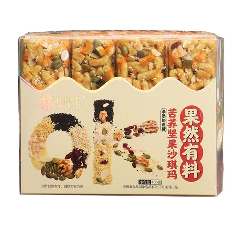 【糖尿人食品】0蔗糖粗粮零食品