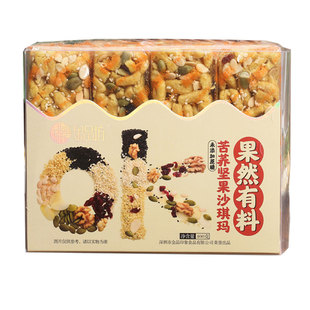 糖尿人无糖精零食品专用大全适合糖尿饼老人三高人群血糖高吃的软