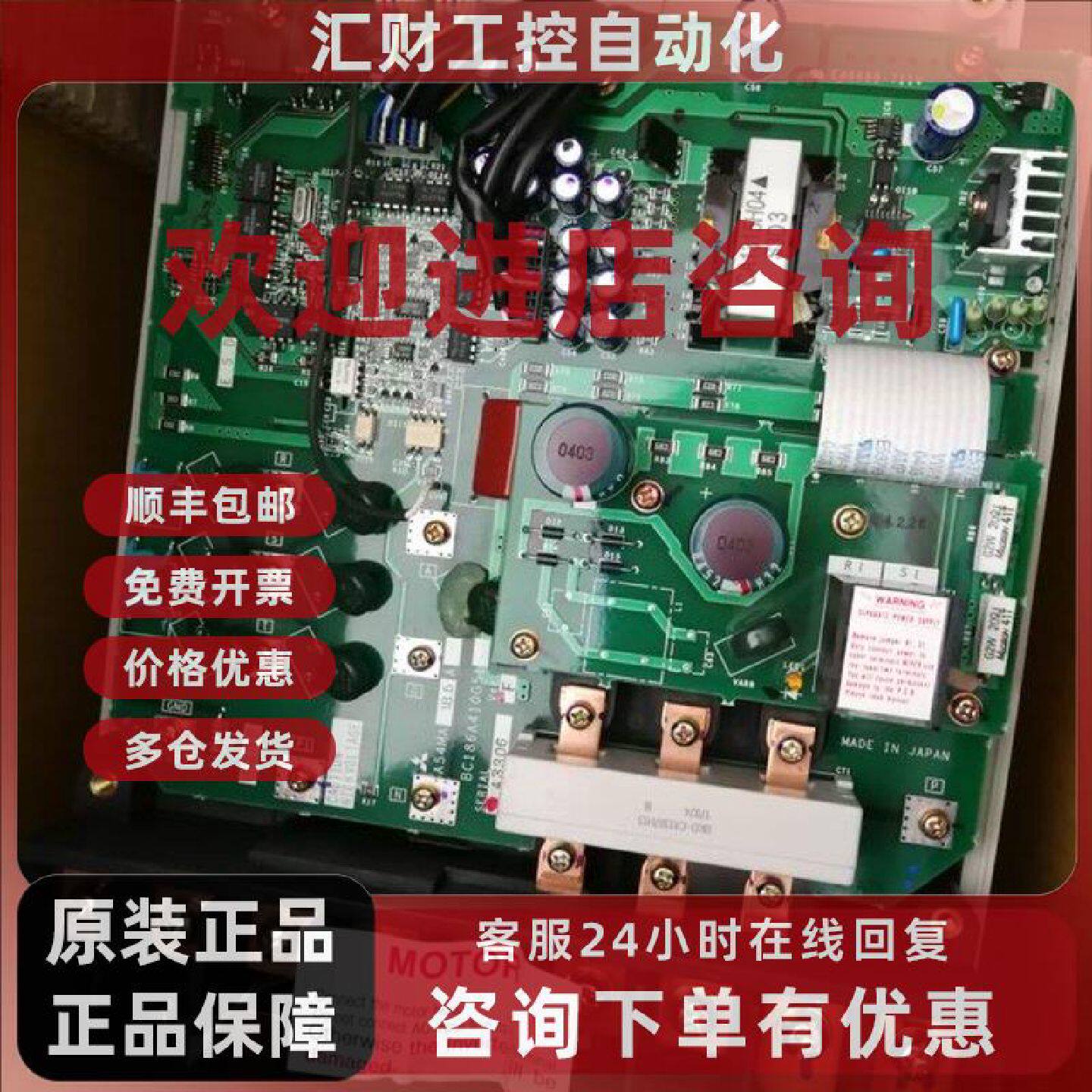议价全新三菱变频器电源驱动板A54MA18.5A BC186A410G51带模块现