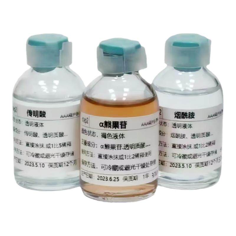 院线护肤DIY补水保湿修护精华液
