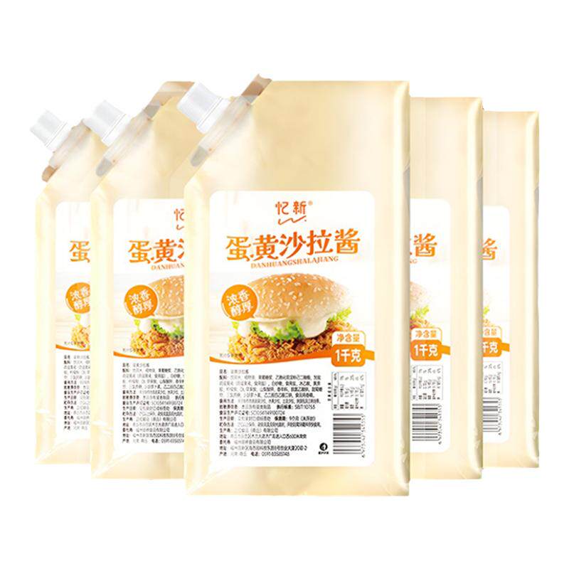 忆新蛋黄酱1kg家庭装商用沙拉酱整箱批发寿司鸡肉卷三明治调料酱