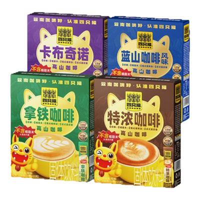 四只猫咖啡拿铁蓝山卡布特浓三合一速溶咖啡条装速溶奶茶官方店铺