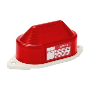LTE-5051J小型频闪警示灯闪烁灯信号灯声光报警器报警灯12V-220V