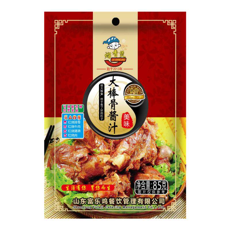 熘香煲大棒骨酱汁酱排骨牛肉调料包调味料红烧肉鲜香酱香肋排肉酱