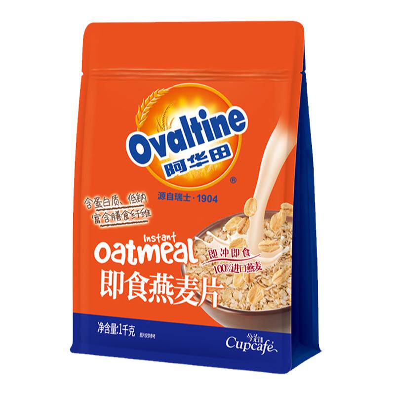 阿华田即食燕麦片纯谷物冲饮营养早餐代餐饱腹速食免煮原味罐装