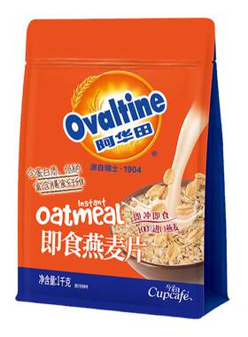 阿华田即食燕麦片纯谷物冲饮营养早餐代餐饱腹速食免煮原味罐装
