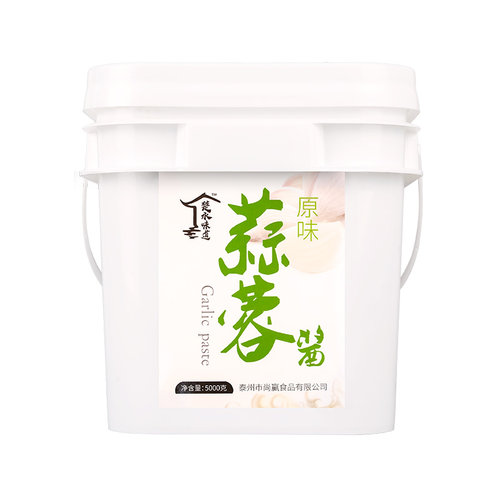 蒜蓉酱蒜泥5千克烤生蚝蒜蓉粉丝扇贝蒜蓉包邮烧烤海鲜蒜蓉