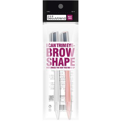 贝览得新手适用修眉刀刮眉刀