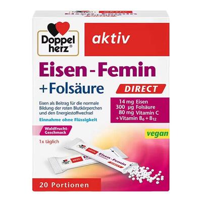 保税仓德国双心女性补铁颗粒20条