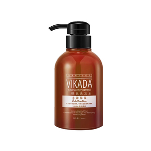 vikada固色护色洗发水去黄补色锁色护发素防褪色祛黄粉色蓝色紫色