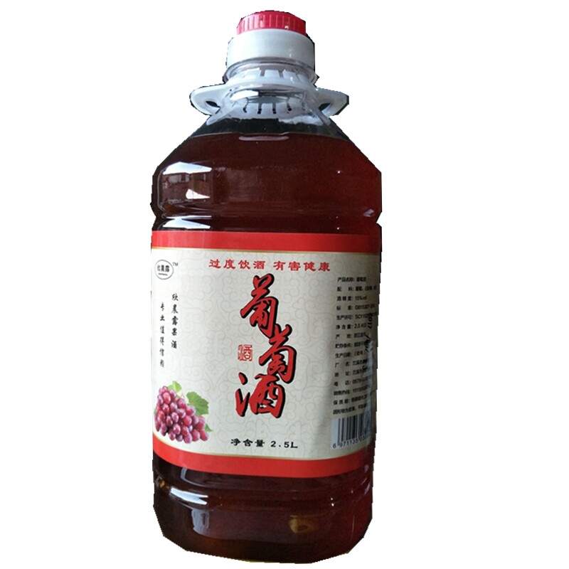 葡萄酒 农家自酿10度女士甜红