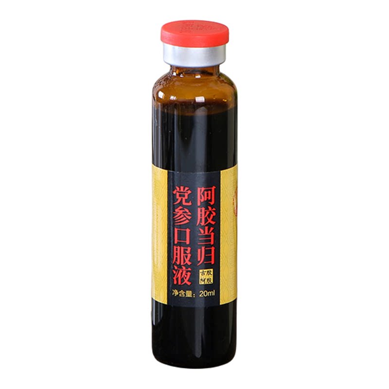 东阿古胶阿胶当归党参口服液增强免疫力20ml*10支官方正品 古胶阿实拍商品图