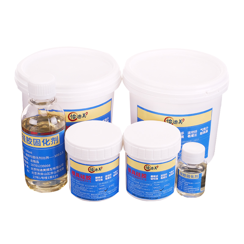 工艺品模具硅胶半透明硅胶翻模原材料硅橡胶复模矽利康硅胶固化剂