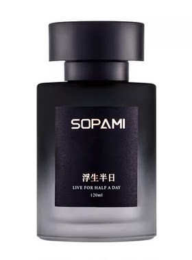 【全网爆卖100w】sopmai车载香薰